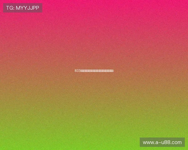 833体育官方直播全新赛事聚焦与实时精彩回放指南 833体育官方直播全新赛事聚焦与实时精彩回放指南